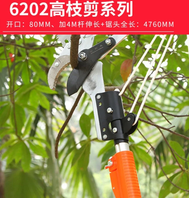 6202 High Branch Pruning Saw, Garden Fruit Tree High-altitude Pruning Saw, Free Extension and Contraction