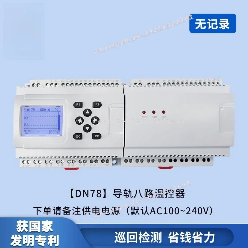 2026GOOD A2025 Guide Rail Thermostat Multi-loop PID Control Temperature And Pressure PLC Programmable Paperless Recorder DN70