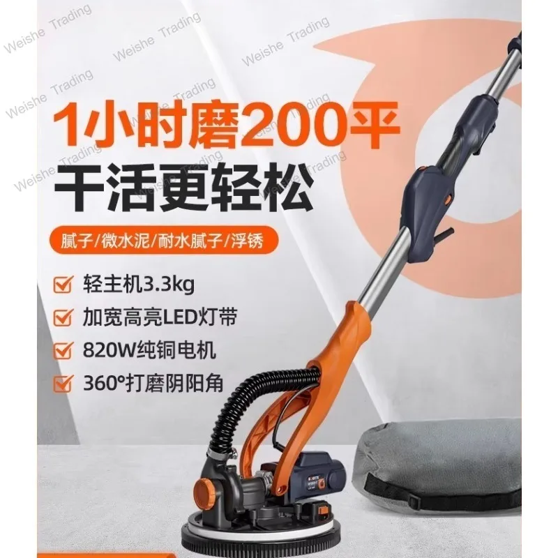 

Шлифовальная машина для стен с длинной ручкой, электрическая, беспыльная, самовсасывающая, для шлифовки шпатлевки