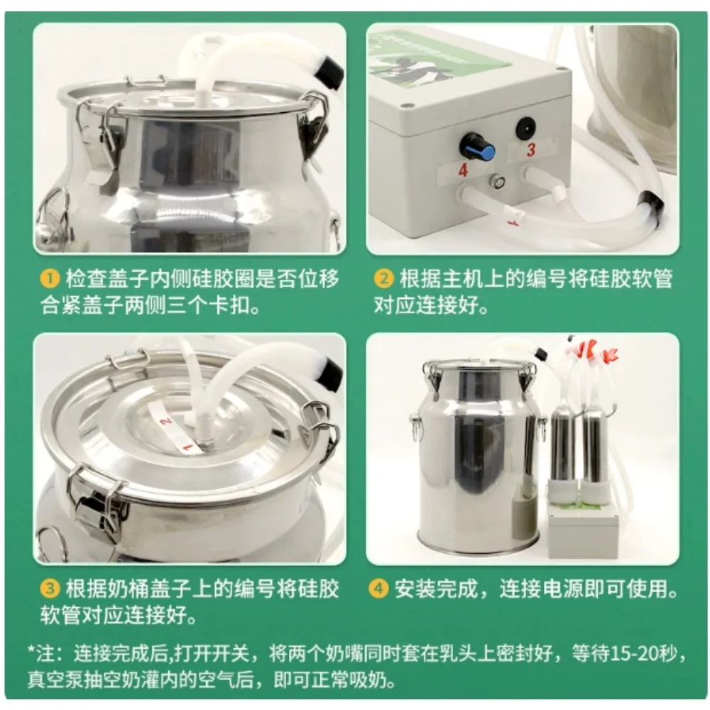 

Pulse Type Portable Electric Milker Automatic Milking Tool for Cow Sheep Livestock Household Farm Milking Supply