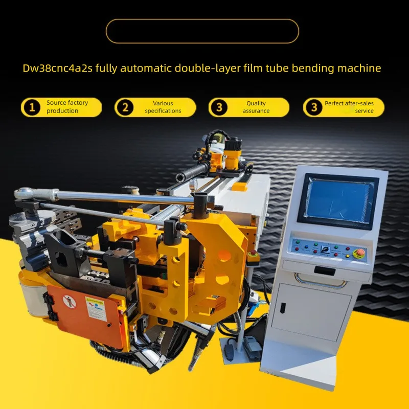 آلات Guigong DW38CNC4A2S آلة ثني الأنابيب المعدنية ذات الطبقة المزدوجة الأوتوماتيكية بالكامل باستخدام الحاسب الآلي الهيدروليكية S على شكل ثعبان