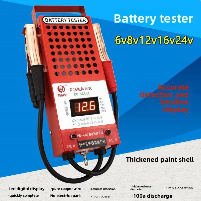 12V 16V 24V Battery Capacity Discharge Tester Storage Battery Testing Meter for Car & Electric Vehicle