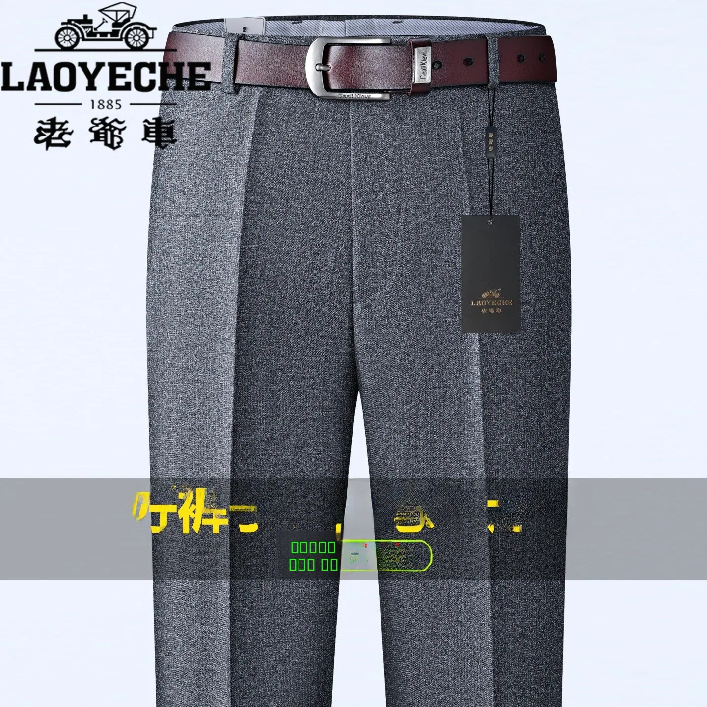 

Деловые повседневные утепленные шерстяные мужские брюки с высокой талией, прямые брюки для осени и зимы, брюки в деловом стиле, не требующие глажки