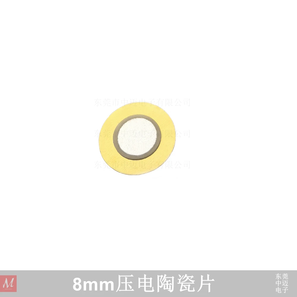 50pcs/set 8mm Piezoelectric Element mini piezo element small PZT