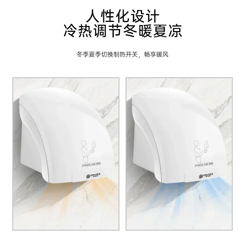 220V New Automatic Sensor Hand Dryer for Washroom Bathroom Toilet  High Speed Air Drying Machine A