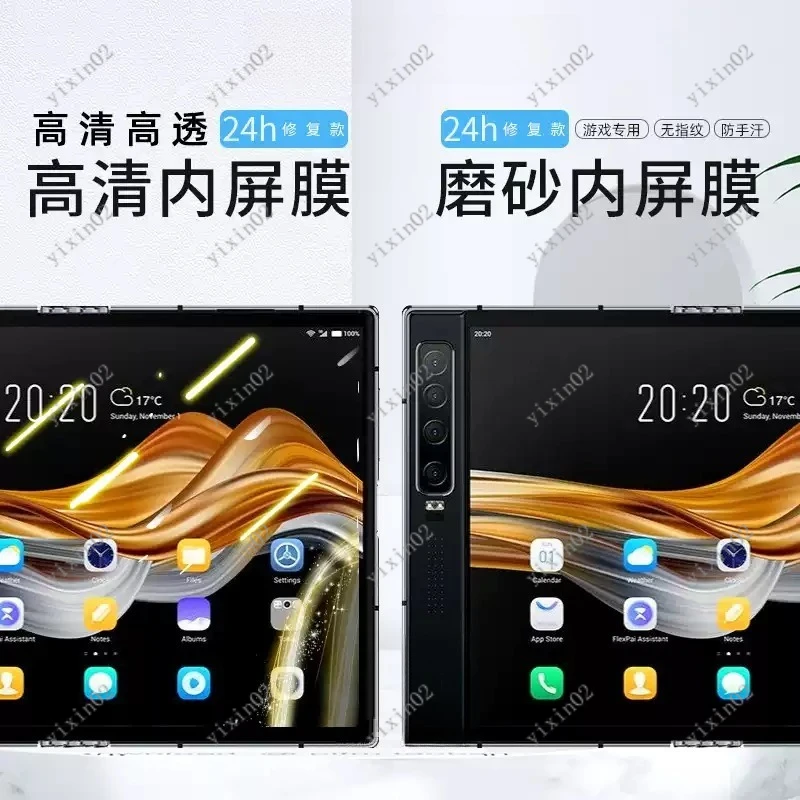 

Full Coverage Hydrogel Film for Foldable Phones Anti-Fingerprint Screen Protector
