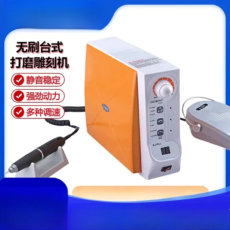 Brushless Electric Jade Engraving Machine Dual Card Slot Agate Window Opening Carving Device Precision Stone