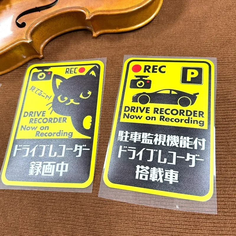1Pc High-Visibility Japanese Parking Lot Sticker, Waterproof Anti-Scratch PP Decal for Car, Van, Drive Recorder Decor