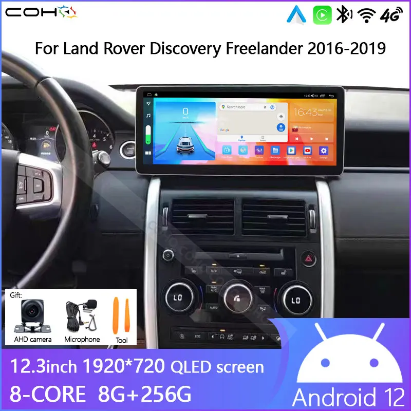 

For Land Rover Discovery Freelander 2016-2019 Car Video Player Radio Gps Navigation 12.3Inch Android11 octa core 8+256G