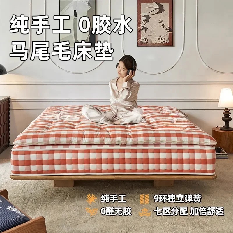 High-end handmade mattress, formaldehyde-free 0 glue independent bag 9 ring spring ponytail wool household mattress cushion