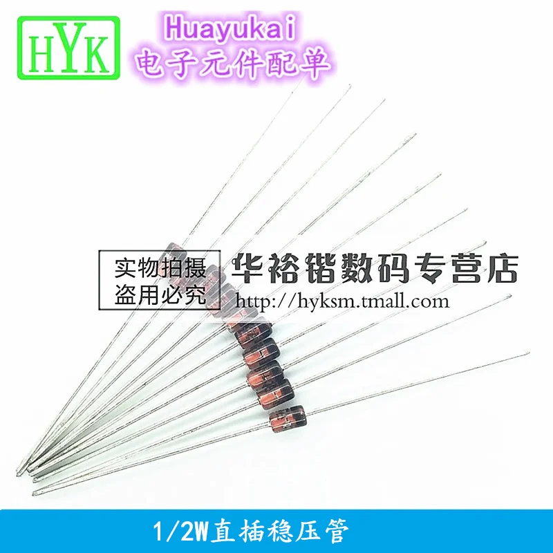 50pcs 0.5W DIP Zener Diode 3V 3.3V 3.6V 3.9V 4.3V 4.7V 5.1V 5.6V 6.2V 6.8V 7.5V 8.2V  9.1V 10V 30V 24V 27V 20V 22V 16V 18V 43V