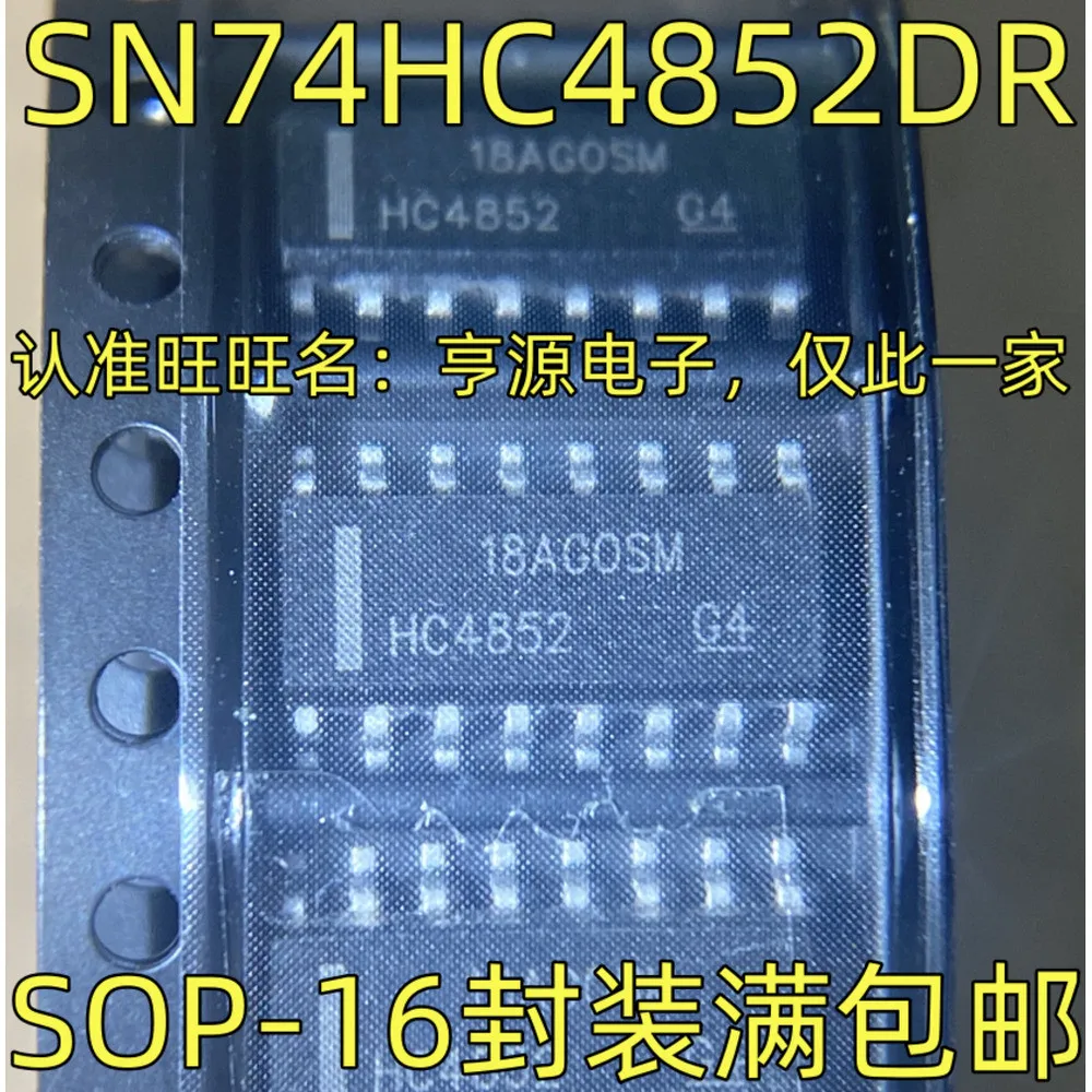 SN74HC4852DR HC4852 Power Relay In Stock