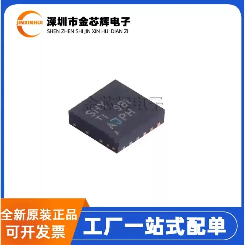 5-50PCS Brand new original TPS65133DPDR silk screen SHY package DFN-12 DC dual output power chip
