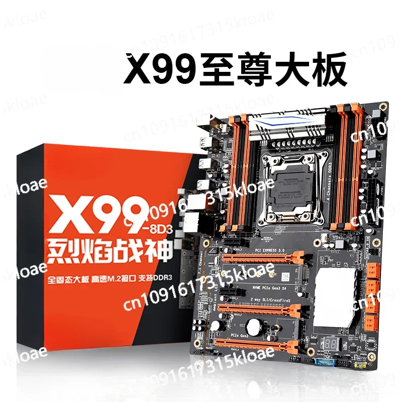 X99 computer main board game desktop LGA2011 pin DDR3 memory Xeon E5 2678V3