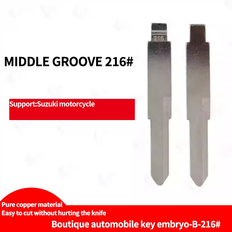 

for No.216 car key blank in the middle slot is suitable for flat milling keys of Suzuki motorcycles