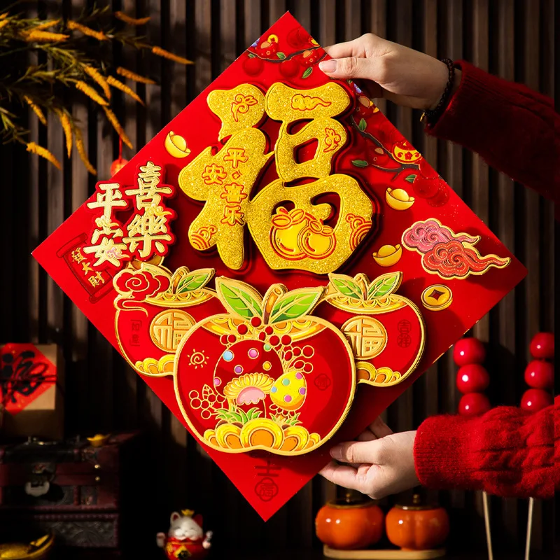 2026 год лошади, новая позолоченная наклейка на дверь FuZi