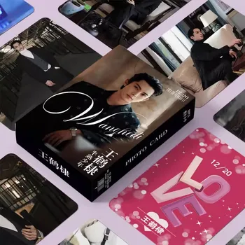 55 ชิ้น/เซ็ต Wang Hedi, Tan Jianci, Deng Wei เลเซอร์การ์ด Lomo Creative Star ตัวอักษร HD Photocard คอลเลกชันการ์ดแฟนของขวัญ