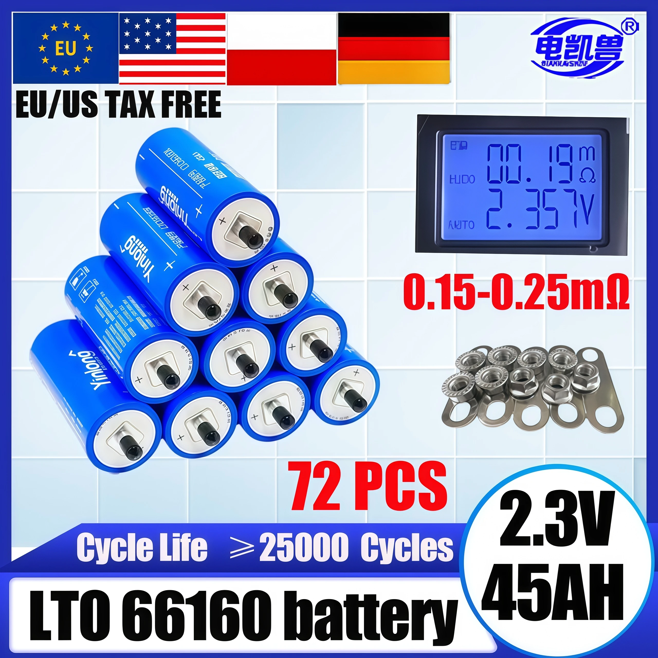 72PCS Yinlong 2.3V …