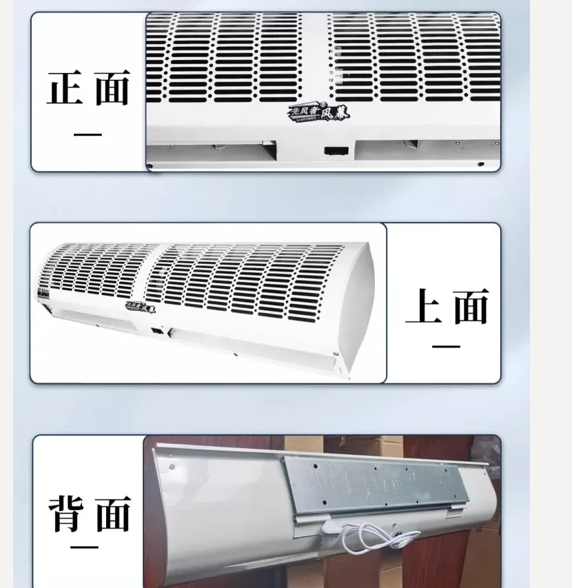 220V Silent Air Curtain Machine Commercial Ultra Thin for Shop Door Entrance Wind Barrier Natural Wind CQ