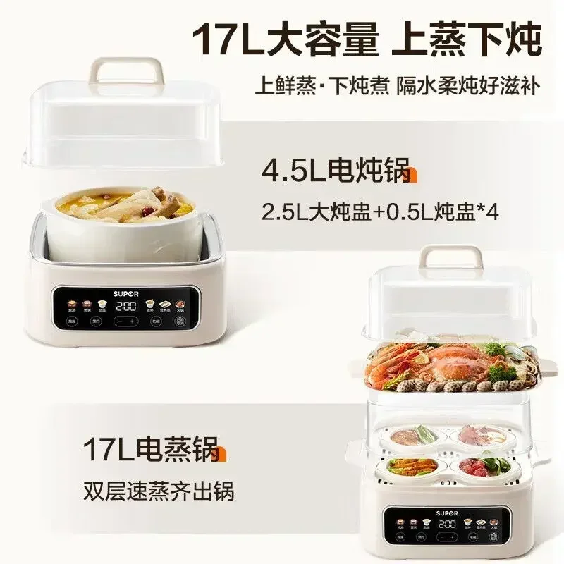 home Electric stew pot, steaming and stewing porridge, electric steamer,  can be scheduled to stew soup pot ，heat preservation