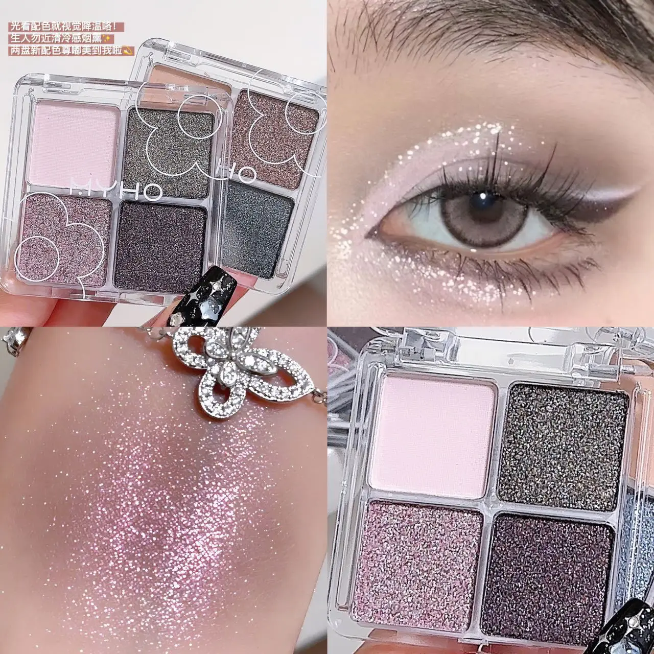 4 Kleuren Donkere Punk Gerookte Matte Oogschaduw Palet Zilver Black Metal Parelmoer Glitter Oogschaduw Bar Party Eyes Make-Up