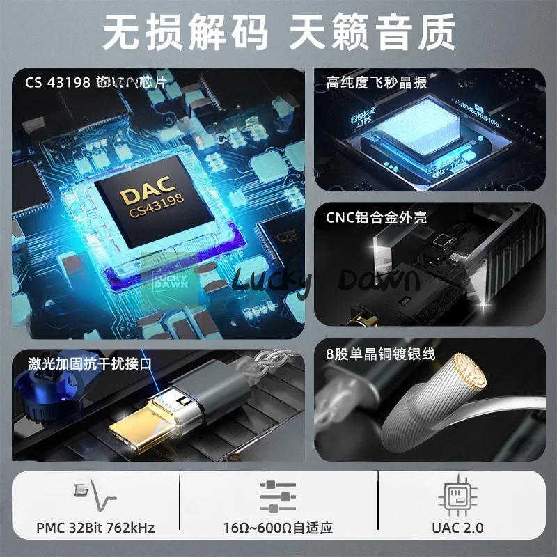 

HA01 Двухчиповый CS43198 + CT7601 Портативный USB высококачественный усилитель для наушников Портативный адаптер без потерь DSD256 32-бит/768 кГц