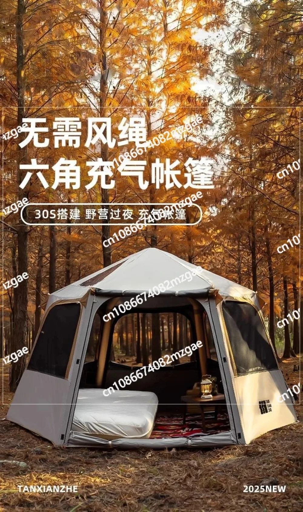 Hexagonal automatic inflatable tent outdoor camping folding rainproof camping tent inflatable
