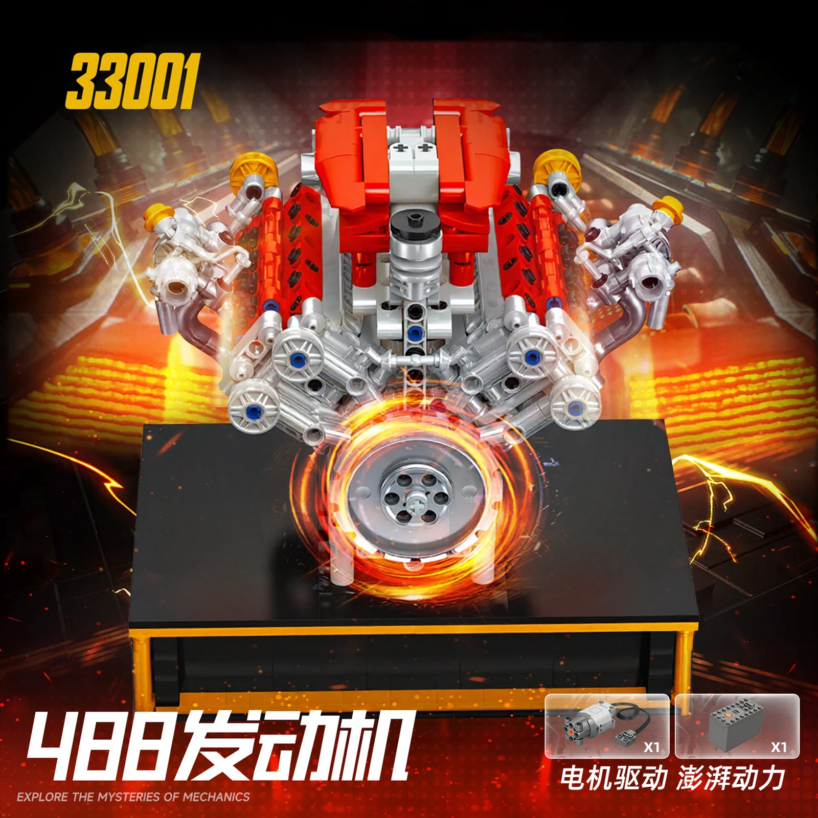 

1123 шт. строительные блоки V8 модель двигателя DIY механическая сборная игрушка