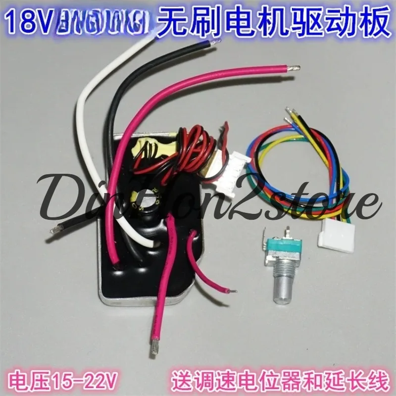 Electric tool 18v/20v brushless motor driver board, 15-22v 300w forward/reverse brushless drive