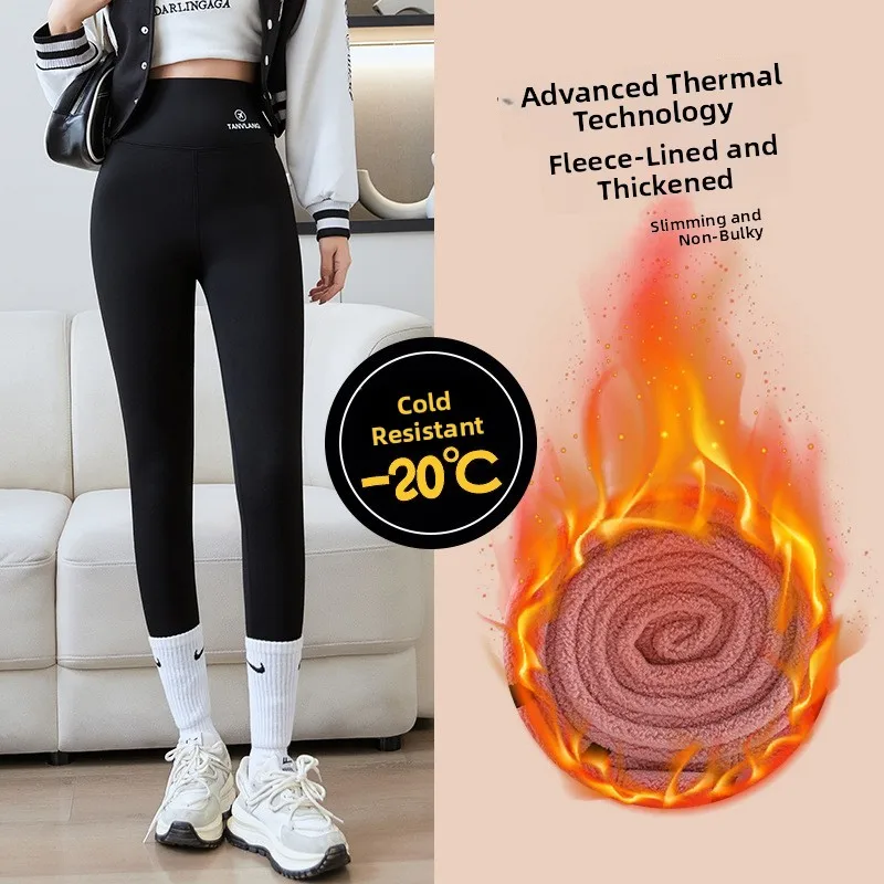 플러스 사이즈 아크 스킨 요가 팬츠 티엔드 페이스 라이닝 레깅스 하이 웨이스트 슬리밍 가을 겨울 보팅 바지