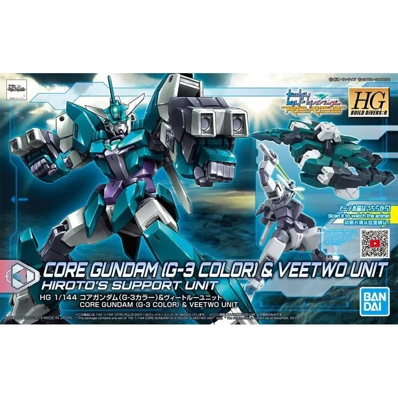 Bandai Original Gundam Model Kit Anime Figure HGBD CORE GUNDAM G3 COLOR VEETWO UNIT Action Figures Toys Gifts for Children