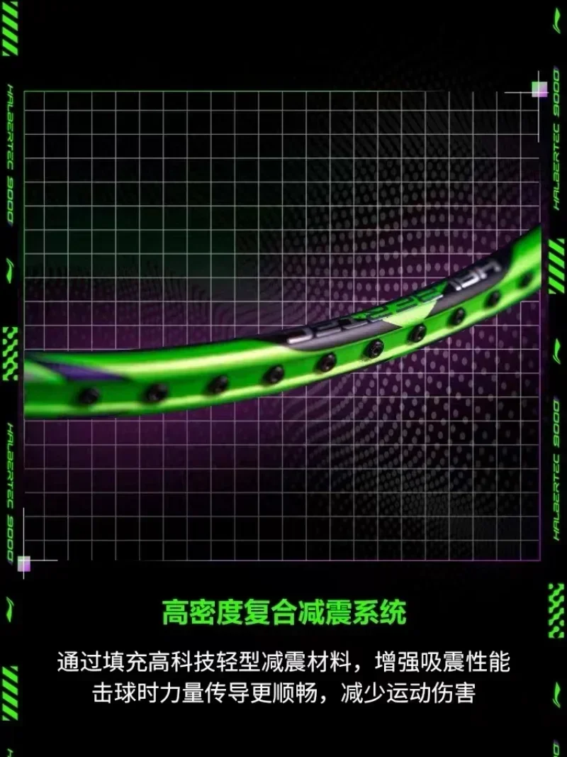 New LiNing-HALBERTEC ZhanJi 9000 Professional Control Badminton Racket Full Carbon Fiber Competition Racket With Line