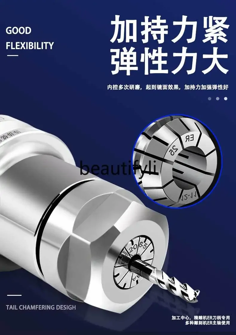 High Precision ER20 Collet Spring numerical control Shank Clamp ER25/40/8/11/16/32 Collet Milling Machine