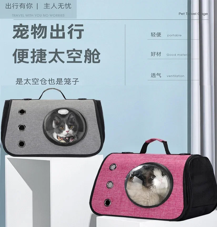 

Pet Cat Carrying Bag portable folding pet bag Space Pet Backpacks Breathable Portable Transparent Backpack Space Capsule Bags