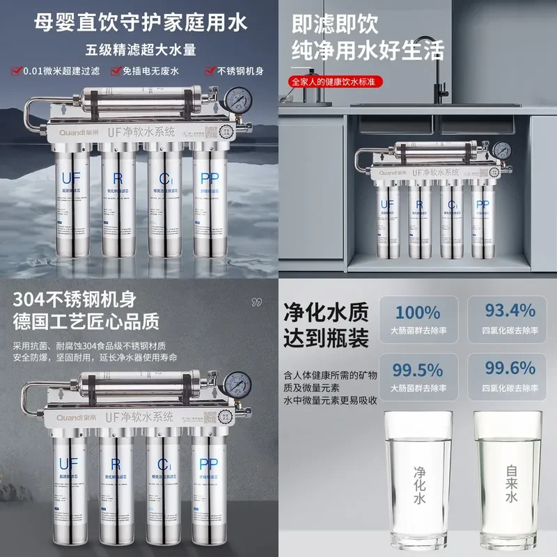 Five-Stage Water Purifier for Commercial Milk Tea Shops Ice Maker for Direct Drinking Water Home Kitchen Tap Water Filtration