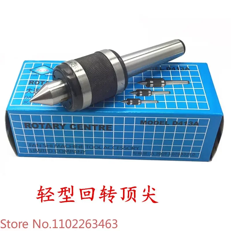 آلة طحن المخرطة، مركز متحرك دوار متوسط من Mohs، دبوس علوي من السبائك، دبوس علوي من القالب الفولاذي الأبيض، Mohs 2345