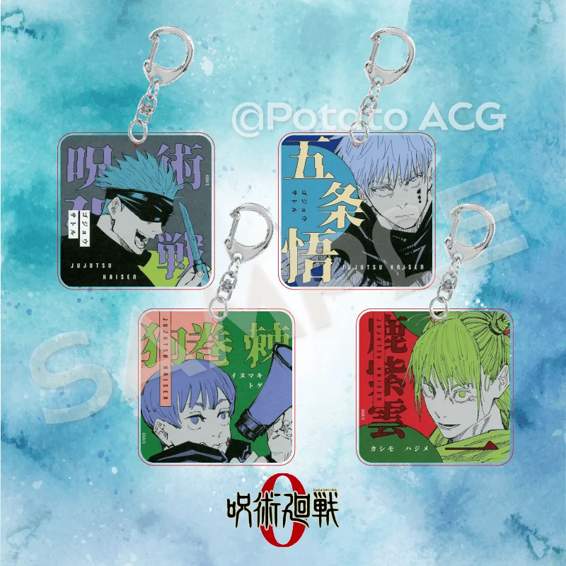 

Jujutsu Kaisen anime keychain women Gojo Satoru Inumaki Toge key chain bags keyring car pendant Collective Ornament