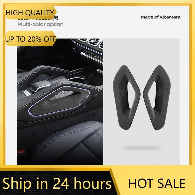

Замшевый подлокотник центральной консоли автомобиля, боковая защитная накладка для Mercedes Benz GLE GLS Class W167 V167 X167 V167 Coupe C167 20-25