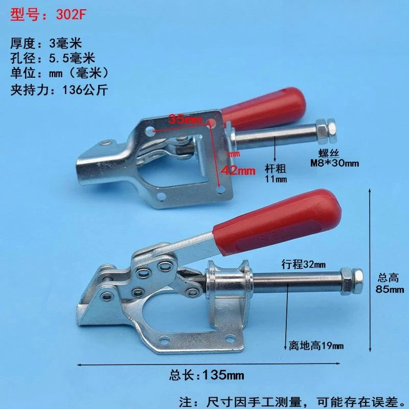Fast Push-Pull Compressor Woodworking Plate Fixture Fixed Tooling Laser Fast Fixture