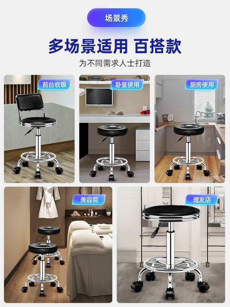 

Bar chair Home desk Computer Lift student dormitory swivel Comfortable office seat backrest Beauty stool