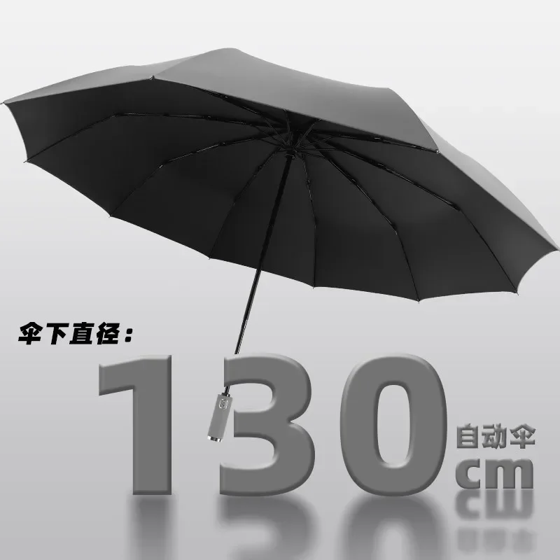 2-3 men\'s umbrella for wind resistance large size large 130cm diameter sunny umbrella folding full-automatic umbrella