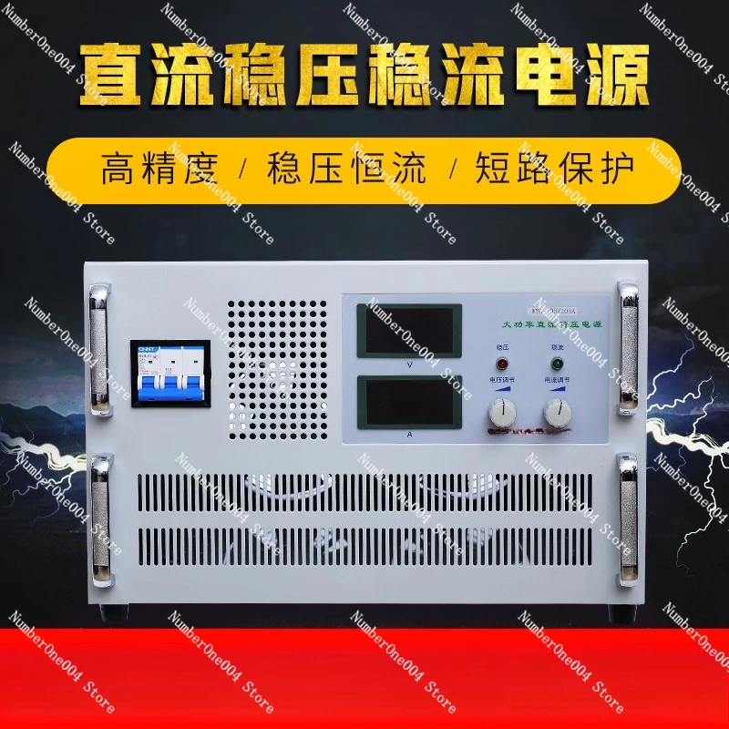 800V15A80V200a تيار مستمر امدادات الطاقة الجهد العالي قابل للتعديل ينظم عالية الدقة الدقة عالية الجهد قابل للتعديل تيار مستمر امدادات الطاقة #2