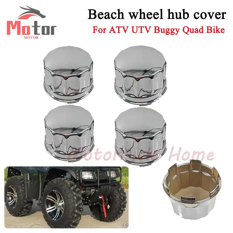 Decorative cover electroplating special 1/2/4pcs For ATV UTV Buggy Quad Bike 10 inch 12 inch 14 inch alloy wheels Parts Hub Caps