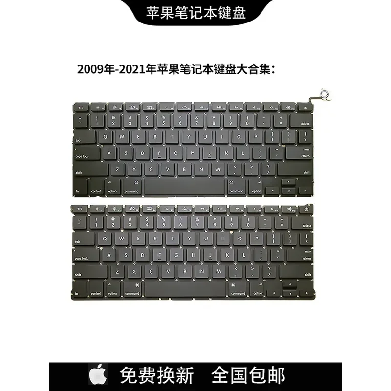 

New Keyboard for A1278 A1297 A1370 A1369 A1502 A1425 A1286 A1398 1708