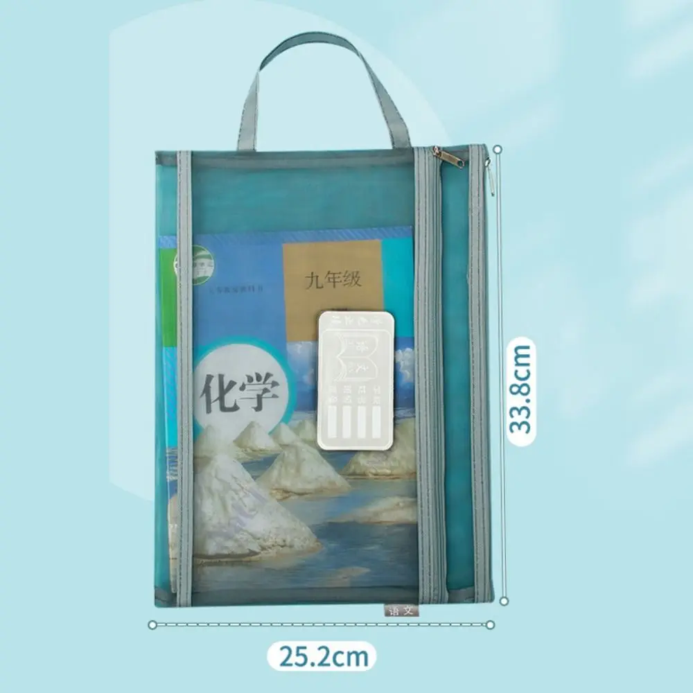 Thickened Large Capacity A4 File Folder Mesh Zipper Test Paper Storage Bag Double-layer File Organizer