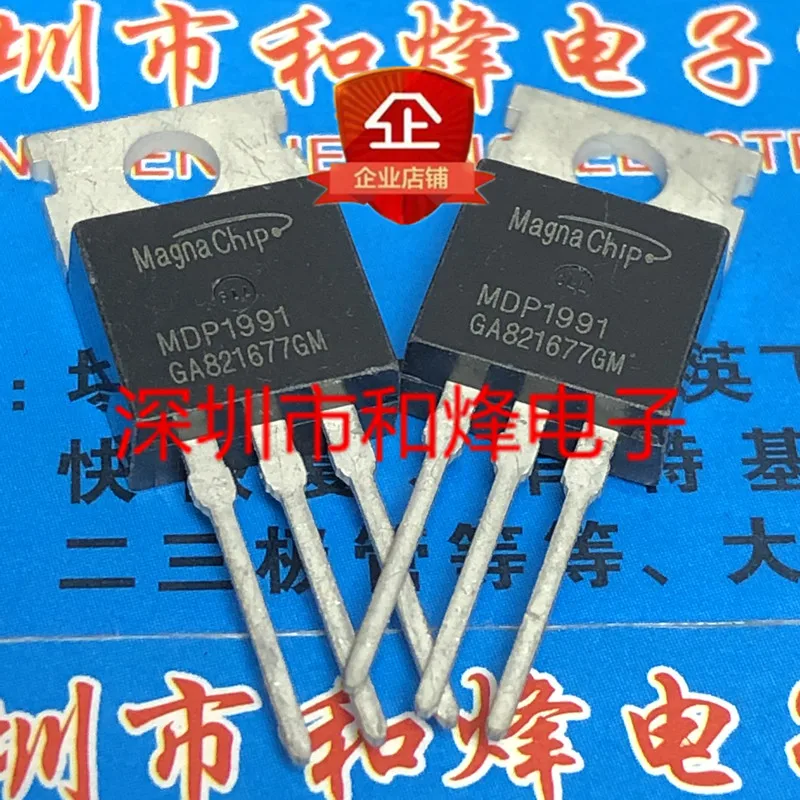(5PCS/LOT) MDP1991  TO-220 100V 120A   New Original Stock Power chip