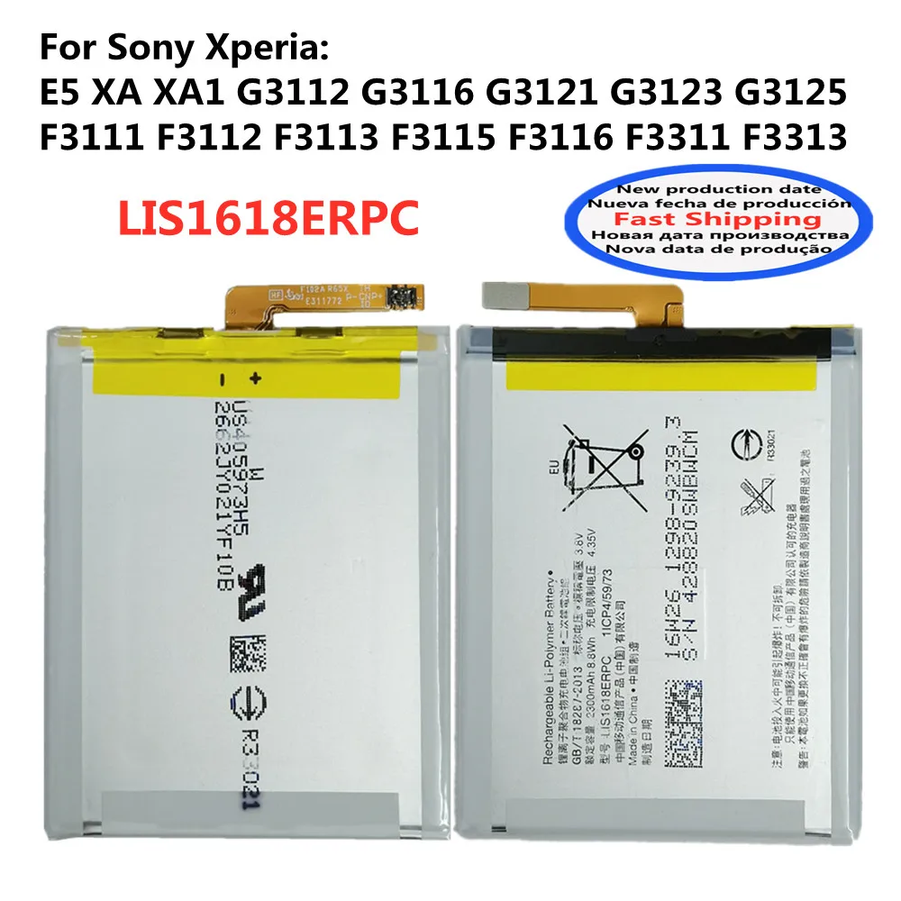 

LIP1635ERPCS Аккумулятор для SONY Xperia XA (F3111) E5 F3116 F3115 F3311 F3112 F3313 Телефон/Xperia XA1 G3112 Аккумуляторы 2300 мАч