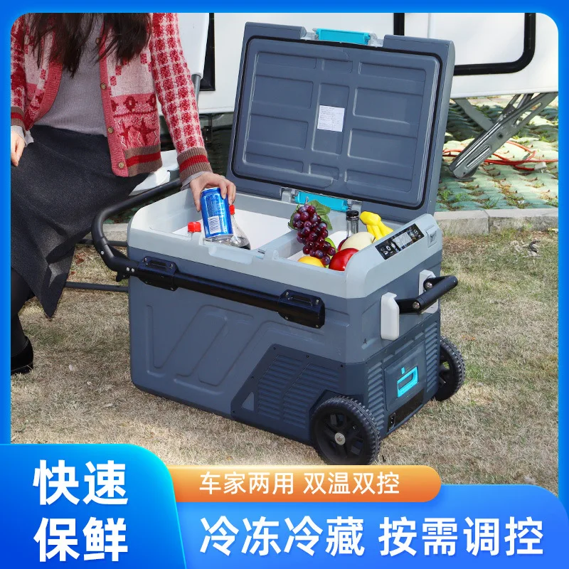 The New 40/50/60L Multi Specification Car Refrigerator with Dual Temperature Control Wheels and Large Capacity