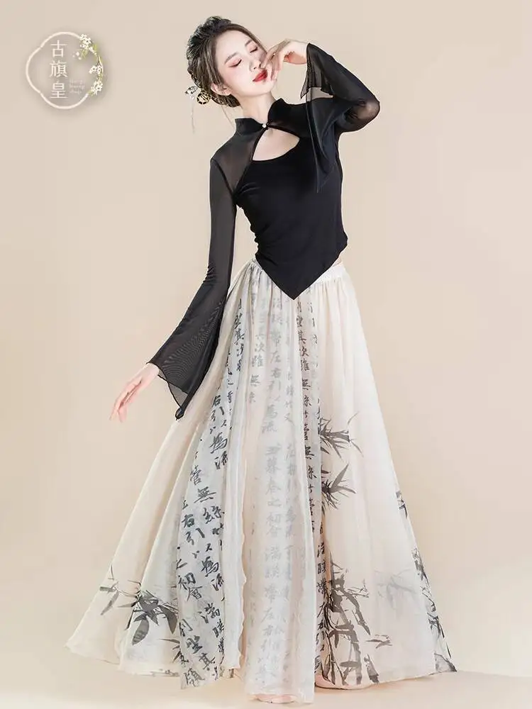 ملابس الرقص الكلاسيكية الجديدة والأكمام الطويلة شا يي شيونغسام تشيباو الرائدة إصلاح ملابس رقص زي النمط الصيني