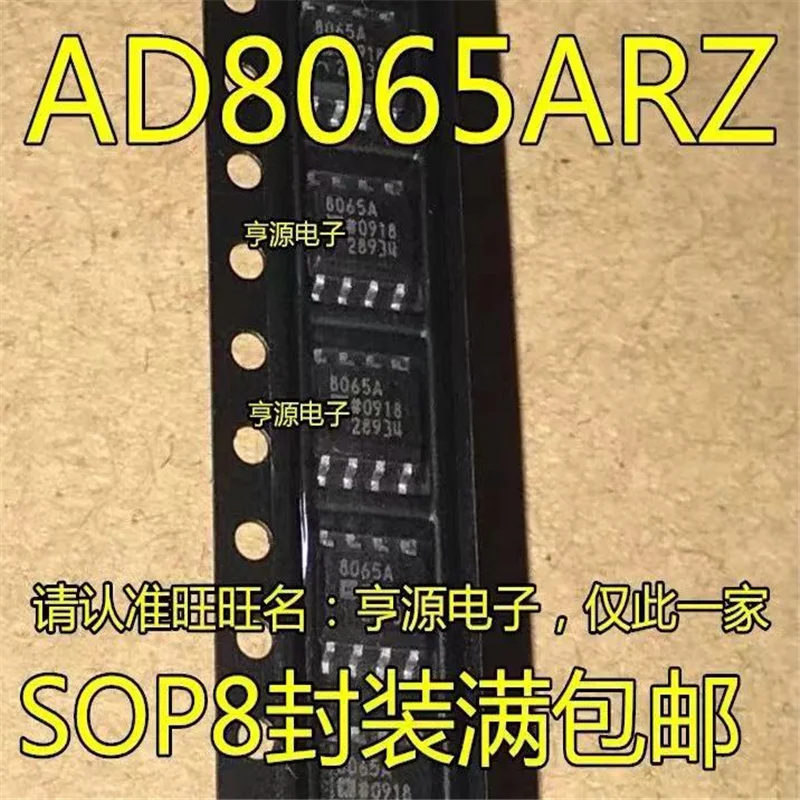 

1-10 шт. AD8065ARZ AD8065AR AD8065 SOP-8